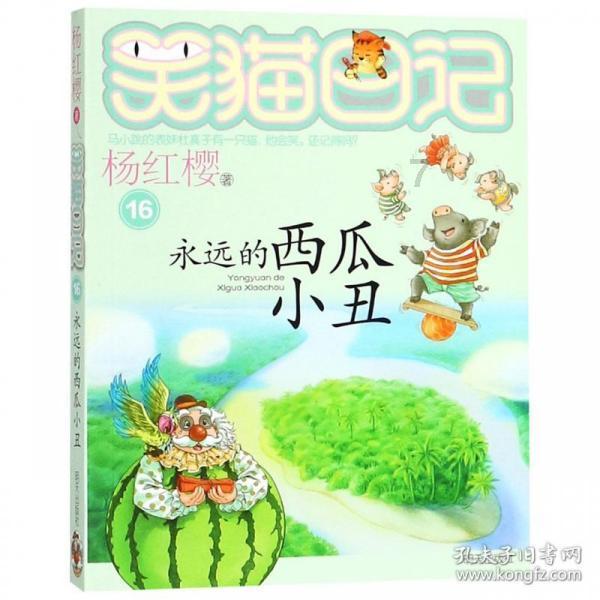 时尚红人莎莉