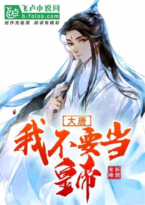 戊戌六君子被处决时，为什么百姓却纷纷叫好，甚至向刽子手扔赏钱？