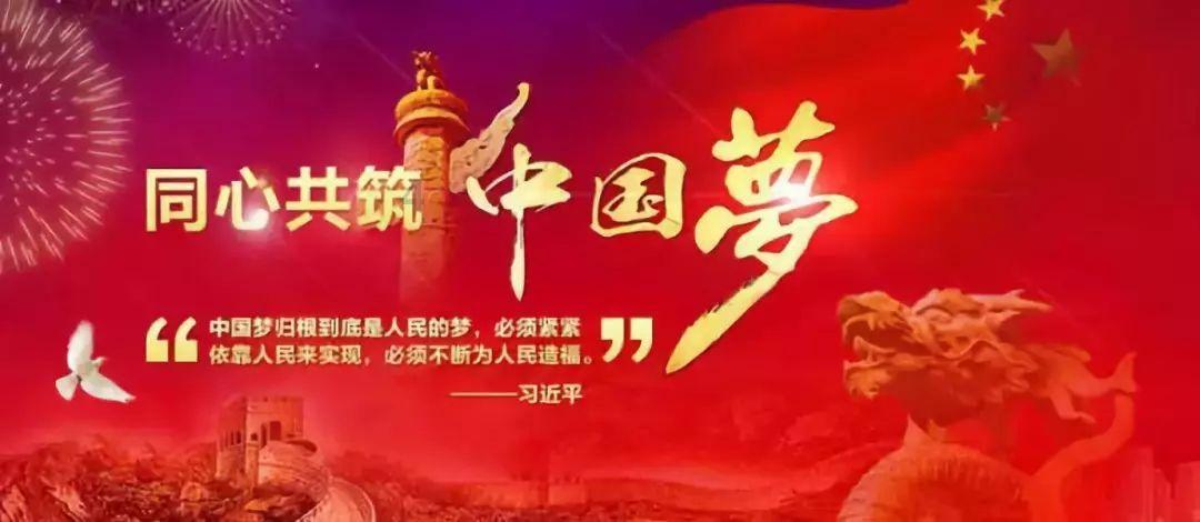 星际穿梭